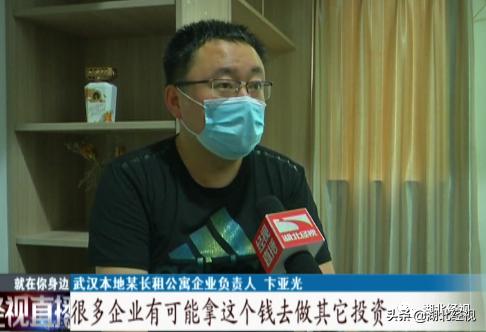 长租公寓租客如何维权,长租房公寓租客如何维权