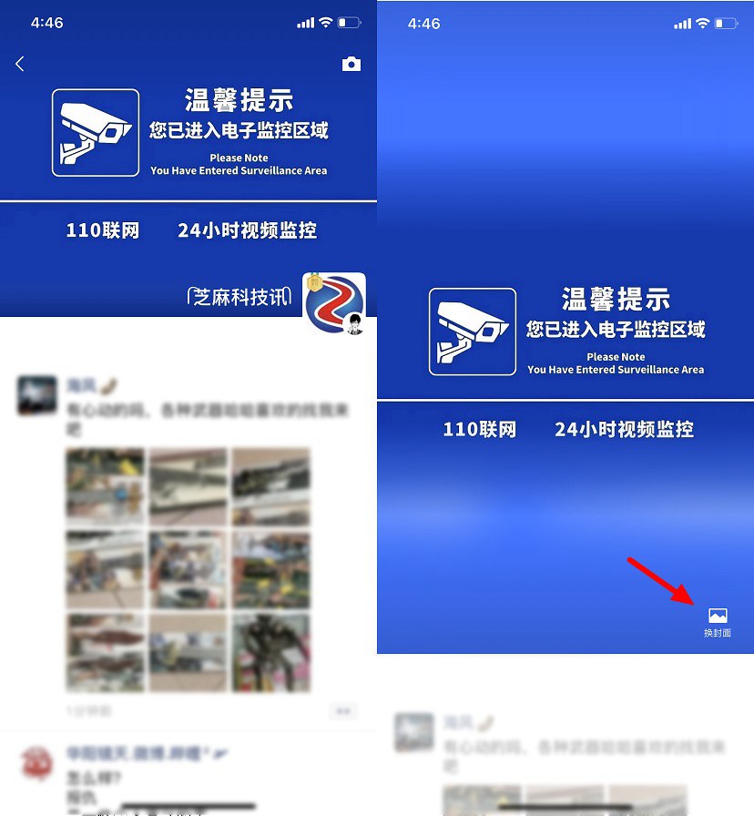 微信8.0.12正式版更新,微信8.0.11正式版发布