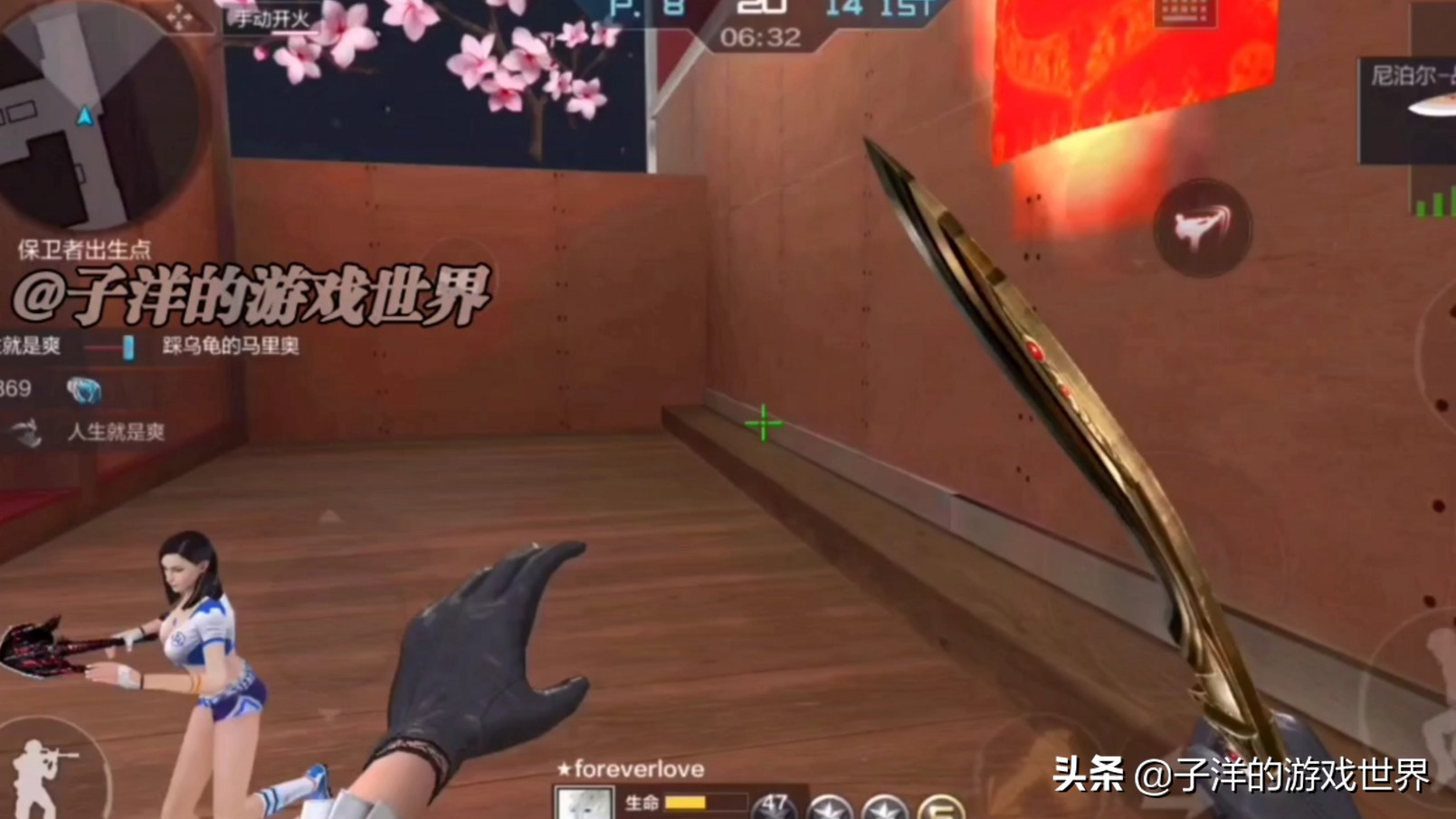 木那蓝翡翠 (尼泊尔小绿花翡翠)