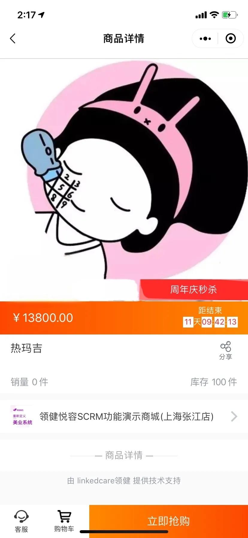 双十一教育机构活动最佳推广方案,双十一服装实体店铺活动方案