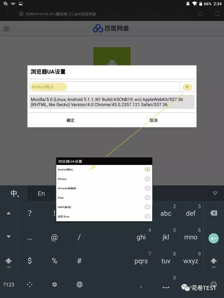 如何摆脱百度网盘的限速,网盘限速太慢怎么办