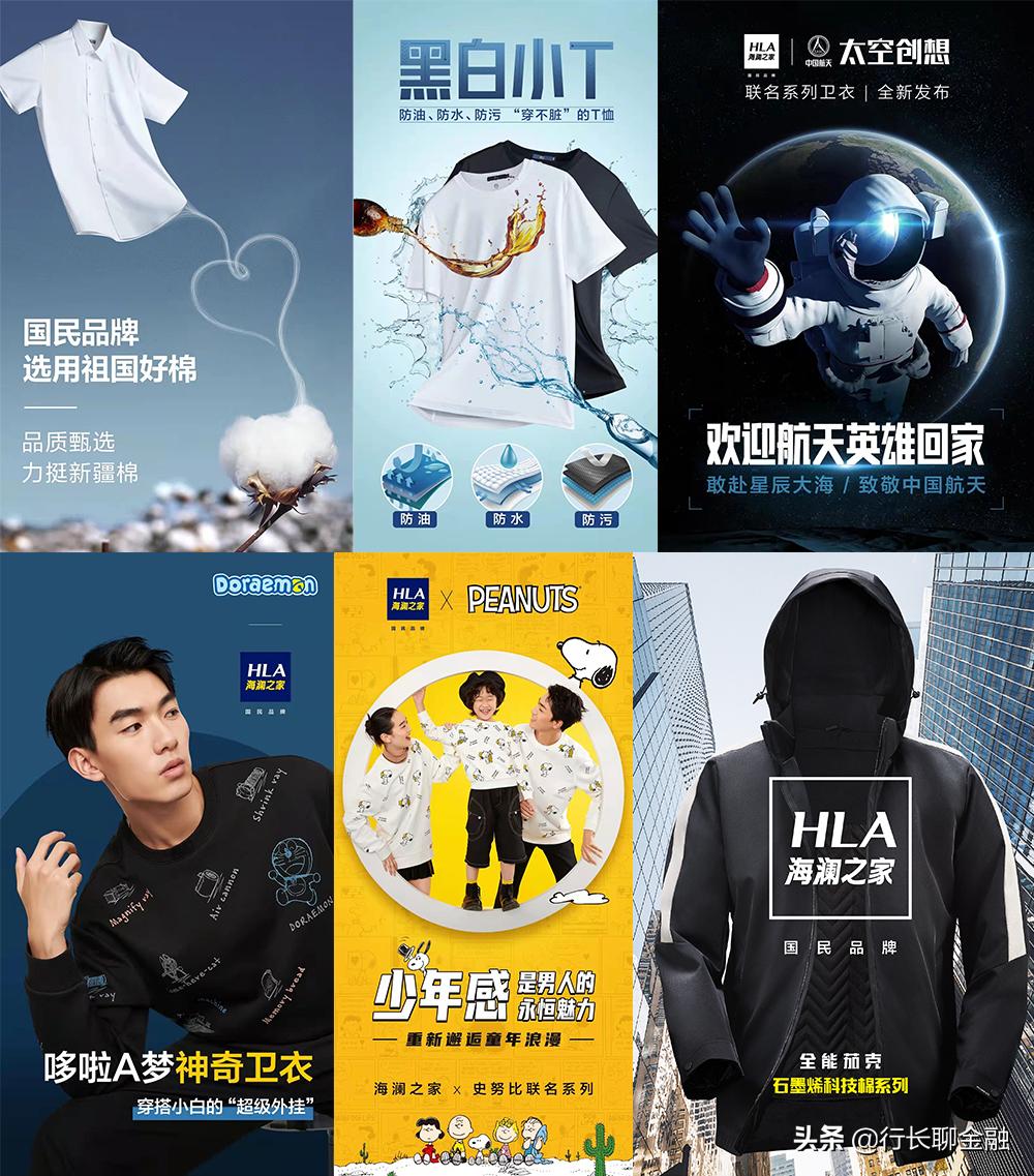 180男人衣柜海澜之家新款,海澜之家男人的衣柜怎么做