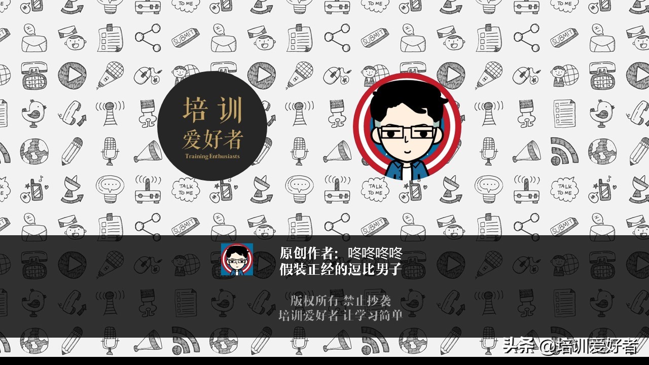 你就是最好的自己演讲,关于最好的你的演讲
