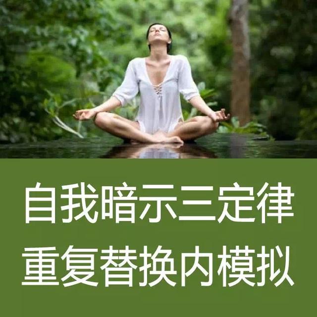 鑷垜鏆楃ず鏀瑰彉璁ょ煡,鑷垜鏆楃ず鍙ｈ瘈