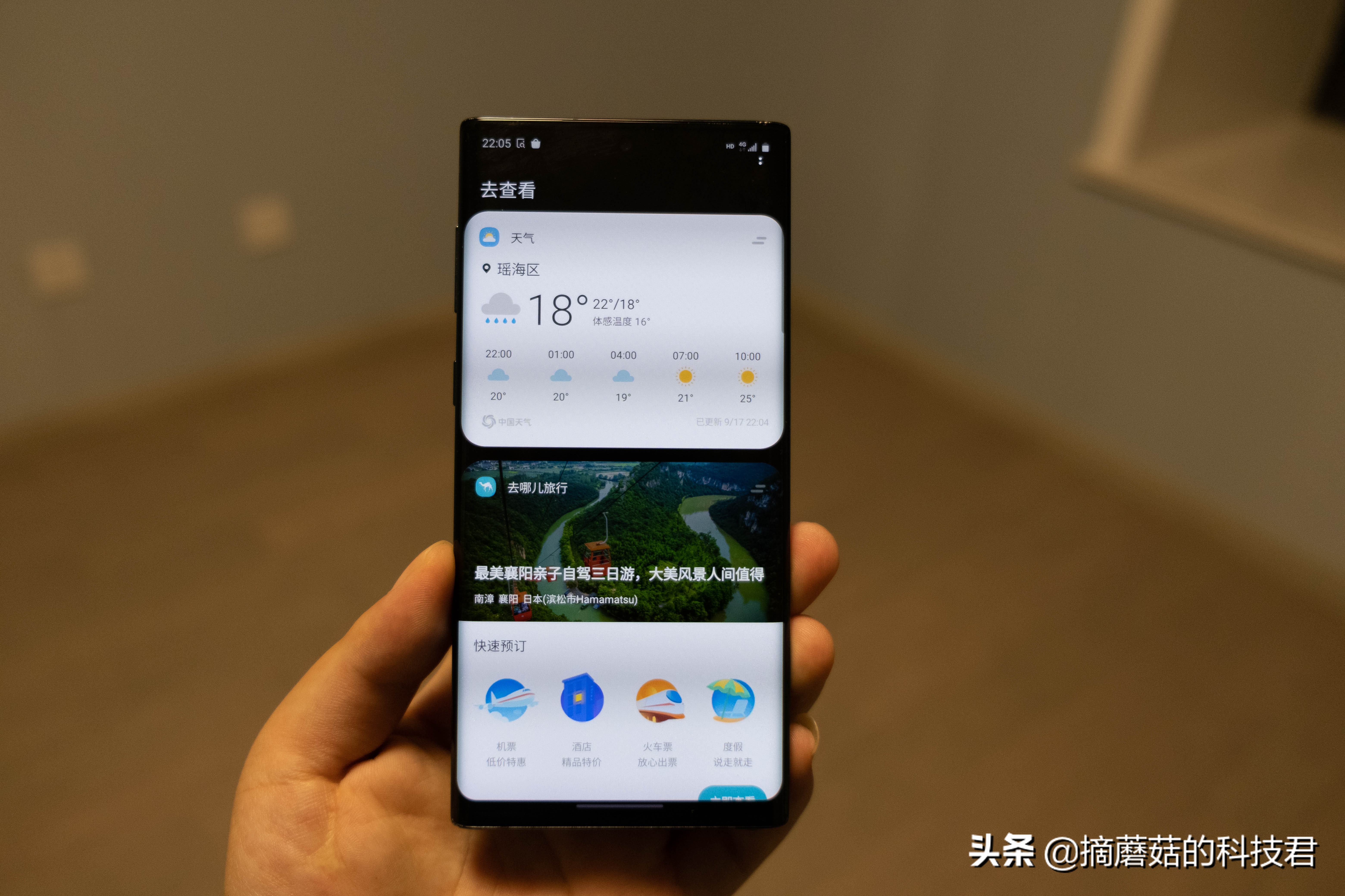 三星note10+的续航怎么样,三星s10+和note10+续航哪个好