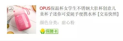 超级实用100个好物分享,国货必买的小东西