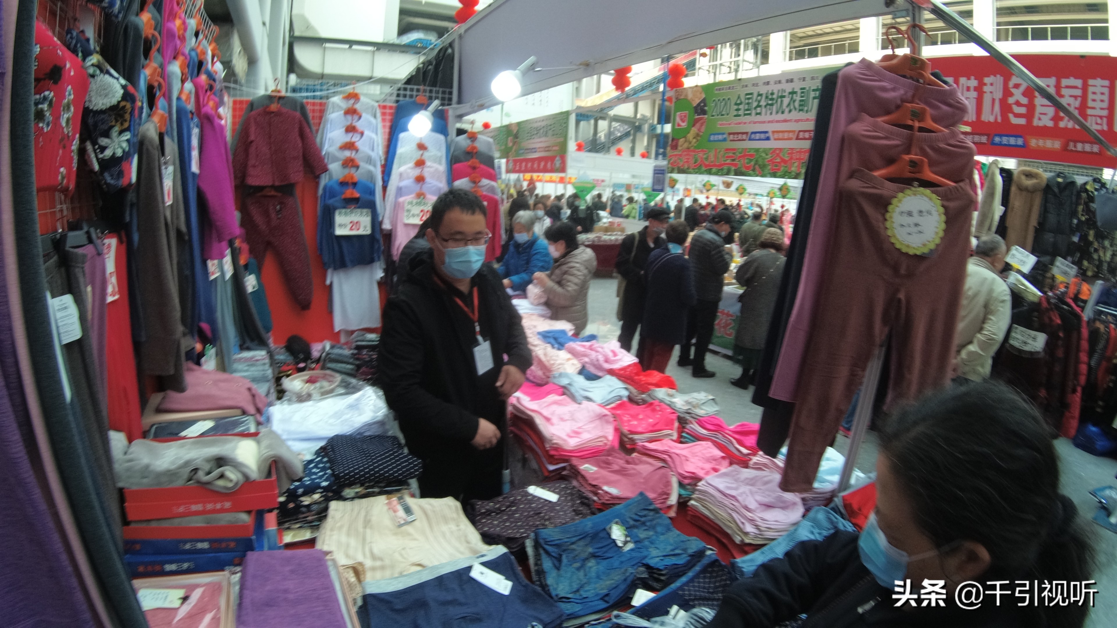 去东风北桥赶线下“双11大集”市民很过瘾