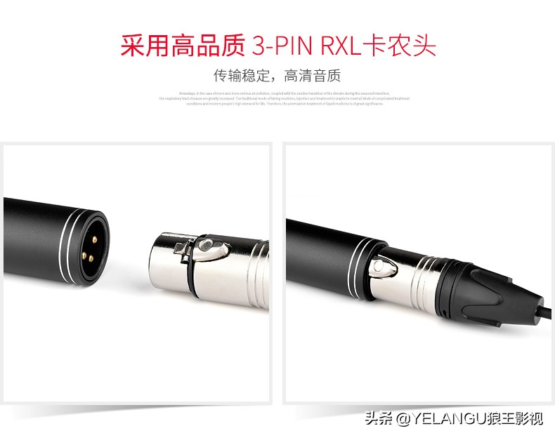 拍短视频收音麦克风哪个牌子好,录制短视频用哪种麦克风