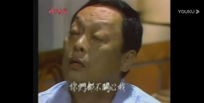 昨夜星辰邱明渊片段,昨夜星辰正面版