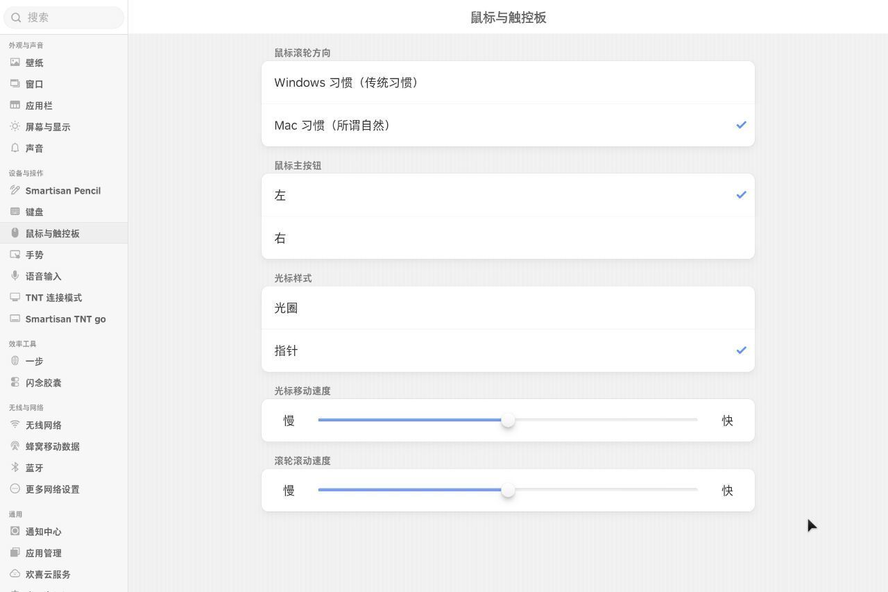*NTT**go体验：用*NTT**办公不是笑话了，但它不一定适合你