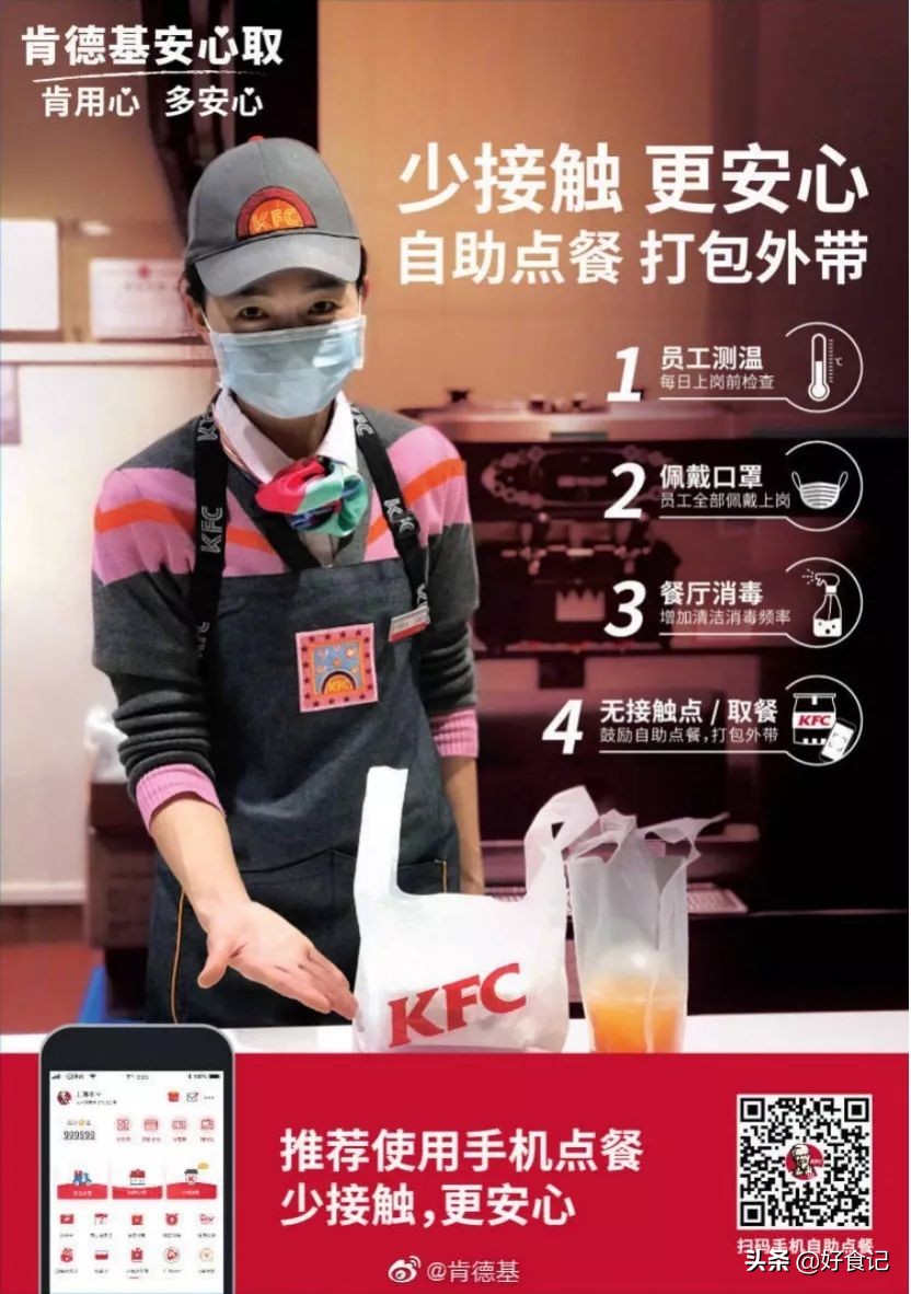 从今天起，告别半夜被馋哭的日子