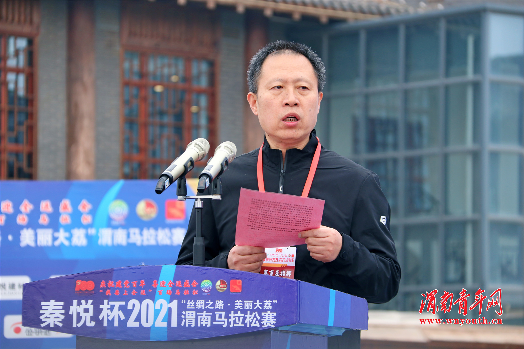 渭南大荔县马拉松赛,我要上全运马拉松