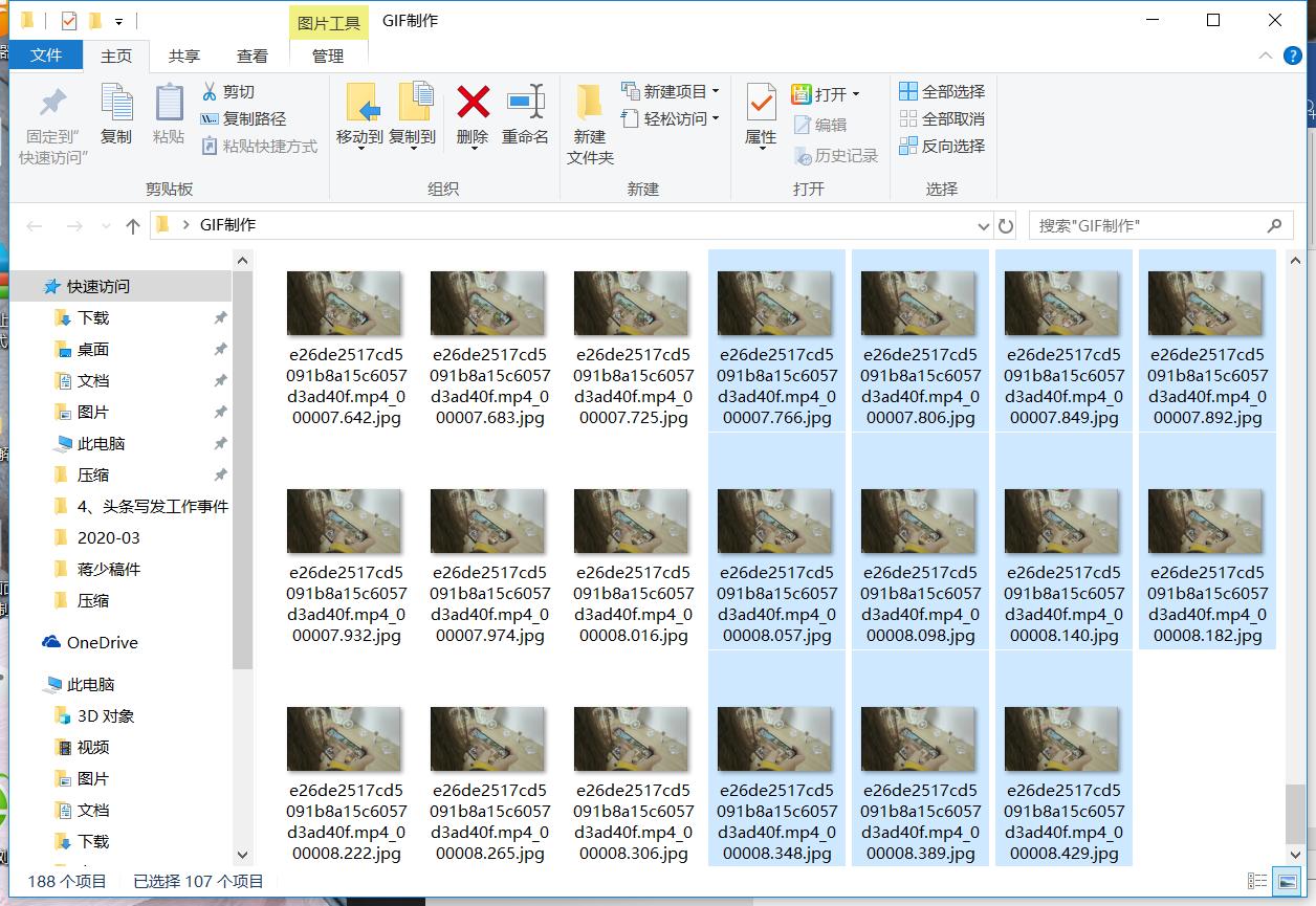 如何做一张又小画质又好的动态图？让我们用PS进行快速制作