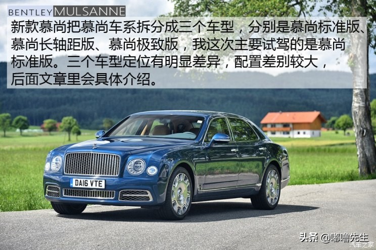 宾利慕尚劳斯莱斯幻影试驾,极尽奢华之旅