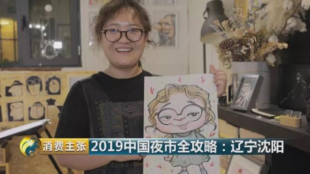 烤骨髓沈阳市,铁板鱿鱼沈阳兴顺夜市