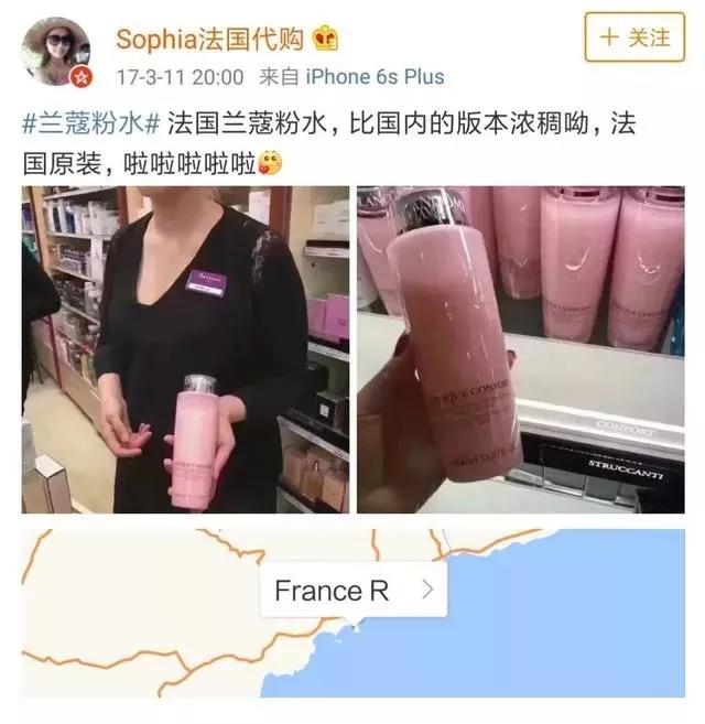 远洋购化妆品怎么样,远洋化妆品可靠吗