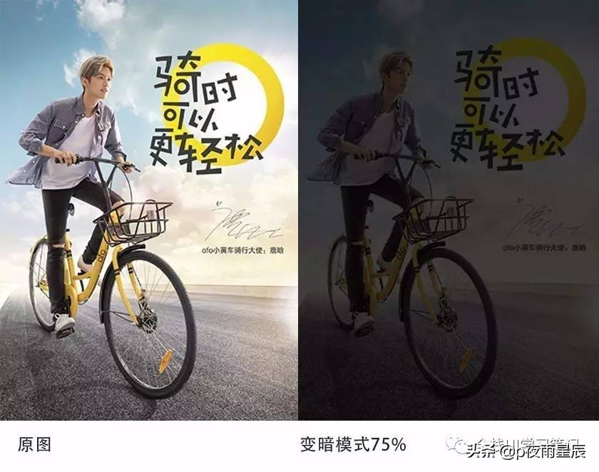 ps2020图层混合模式在哪,ps用图层混合模式添加小鸟