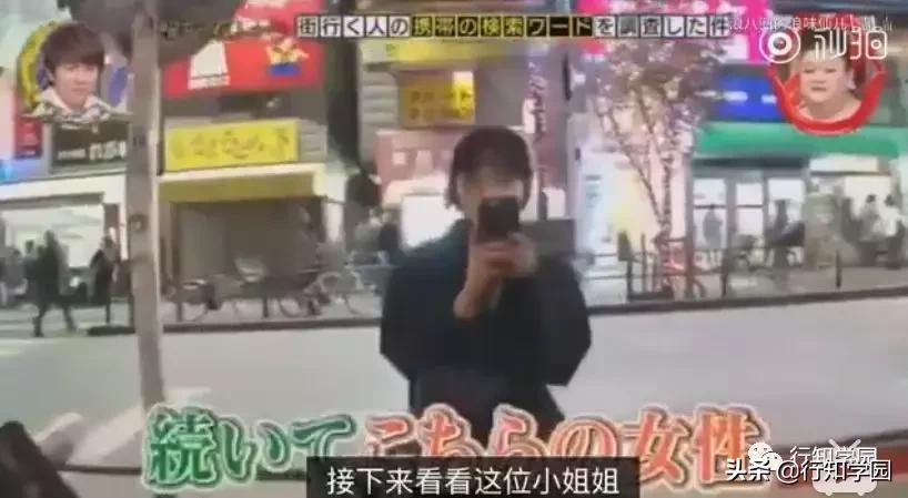 突击检查视频吐槽,突击检查路人浏览记录