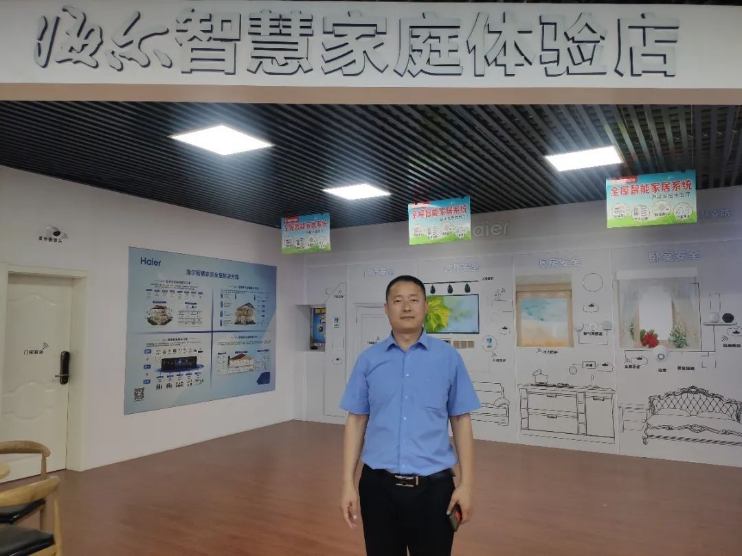 智慧优家完整视频,智慧优家生活