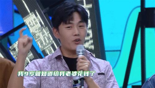 《快本》丁禹兮化身“端水达人”，秦岚再现神演技，秦昊又玩梗了