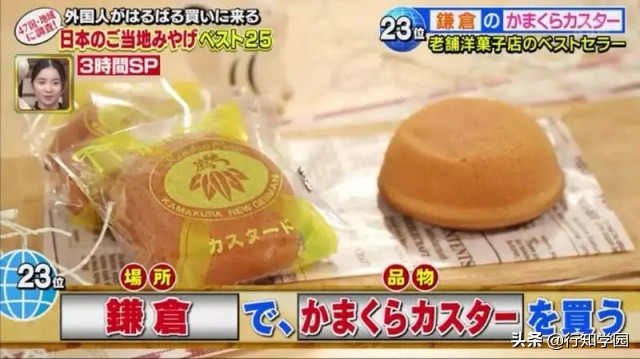 在日本特产有哪些值得买当礼物,日本人去中国必买的特产