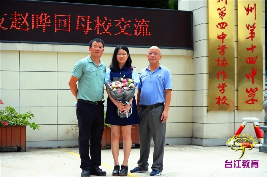 福州十四中清华才女,北大才女学霸