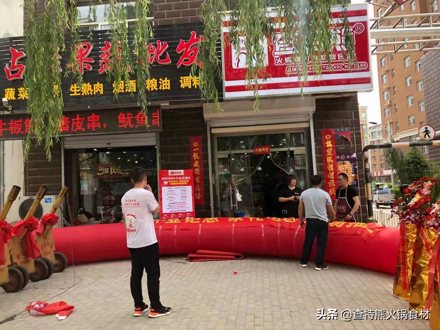 烧烤火锅食材一体店加盟,加盟烧烤店的注意事项有哪些