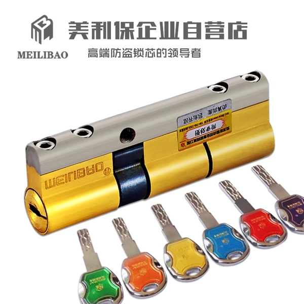 怎样买锁芯更安全锁芯哪个品牌好,十大防盗门锁锁芯品牌排行榜