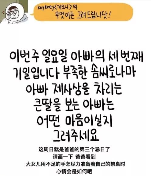 一张画看哭很多人,这张画又戳中了网友泪点