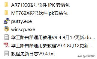 华南理工大学寝室条件,深圳大学宿舍网络怎么用路由器