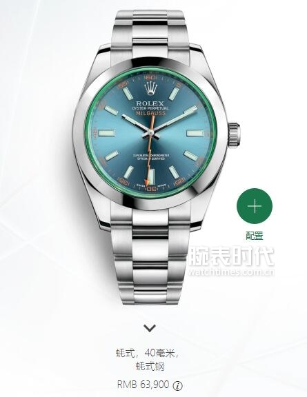 劳力士潜航者系列官方价格,劳力士官方旗舰店官网价格
