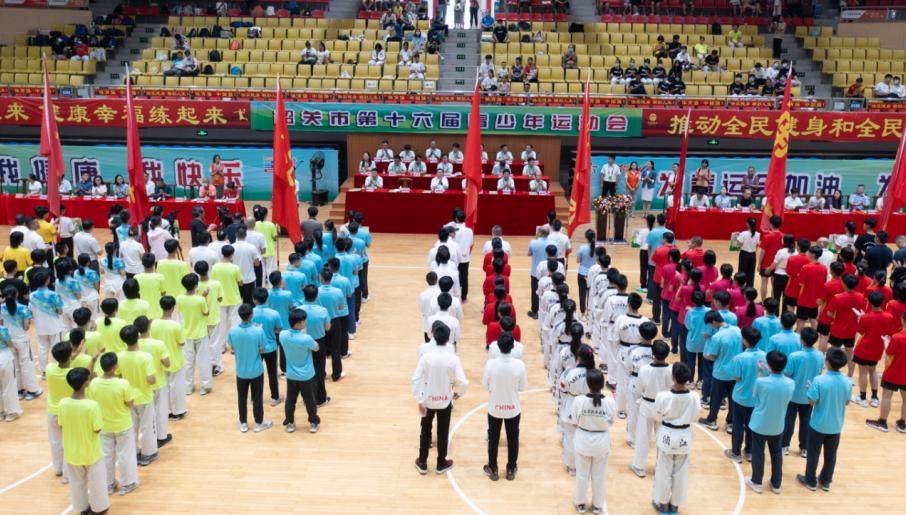 韶关市青少年体育运动会闭幕式,韶关2021青少年运动会