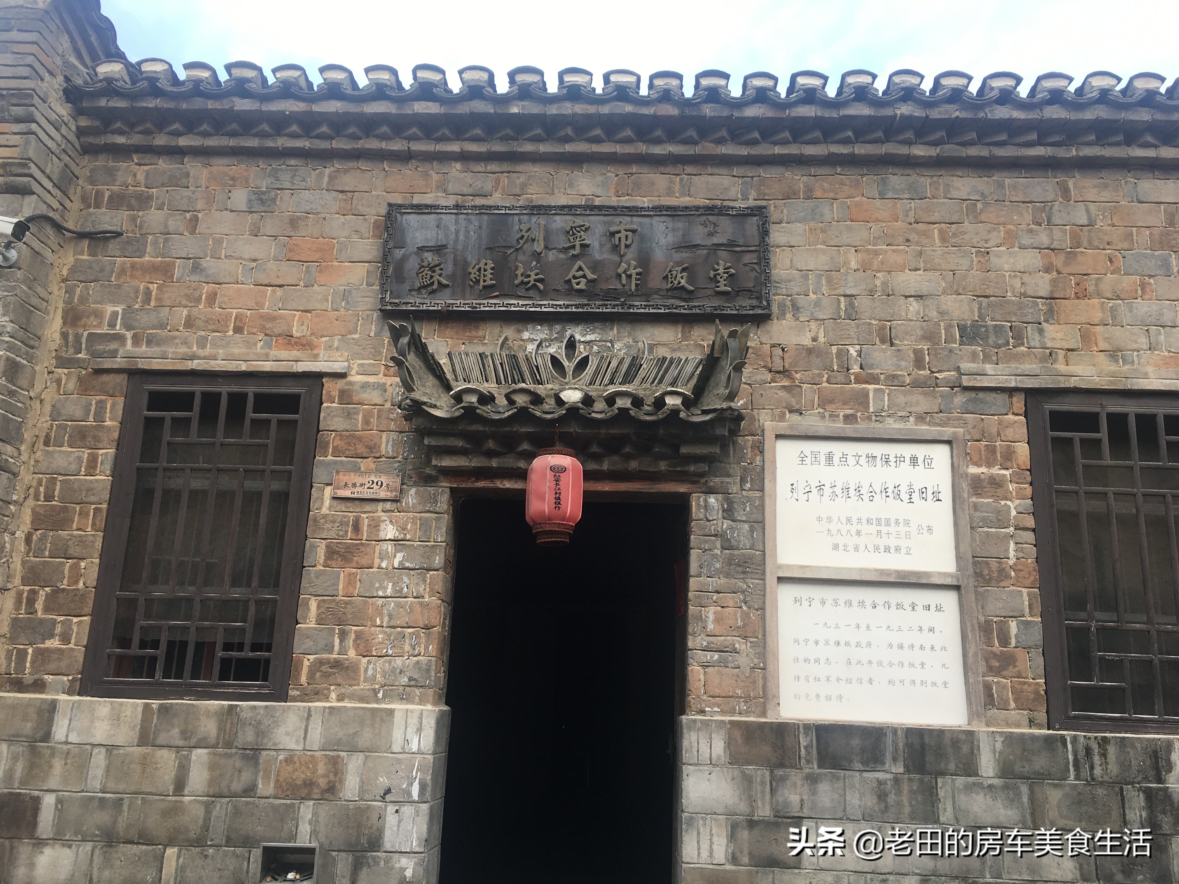 红安县是排名第几的将军县,中国第一将军县湖北红安县