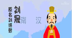 十国南汉皇帝是谁,五代十国的南汉开国皇帝是谁