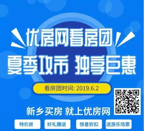 最近新乡最新烂尾楼名单,新乡最牛的烂尾楼在哪里
