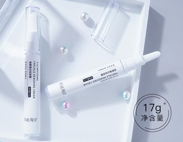 海洋淡斑笔效果怎么样,肌肤海洋淡斑笔的成分