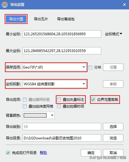 谷歌历史影像不更新,谷歌历史影像地图