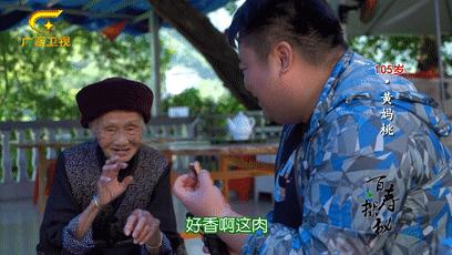 巴马长寿村10年候鸟人真实现状,最新巴马候鸟人真实讲述