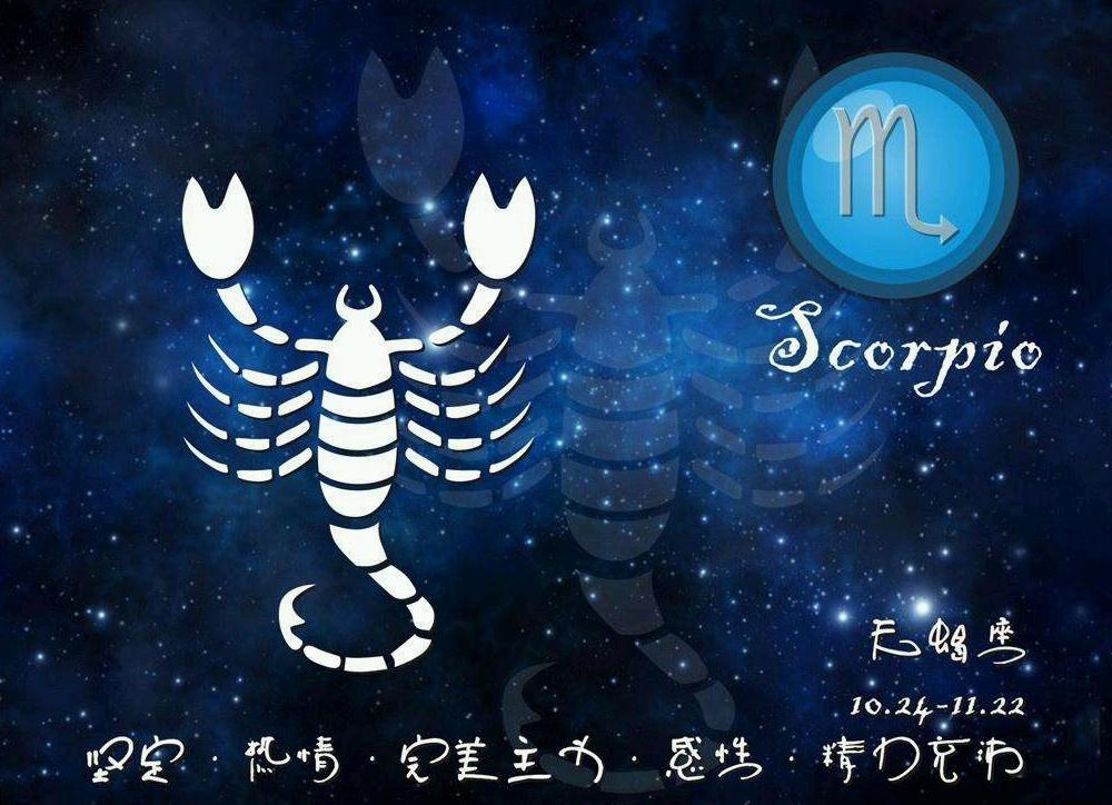 天蝎高冷难以接近就是不喜欢吗,天蝎的高冷和禁欲都是留给外人的