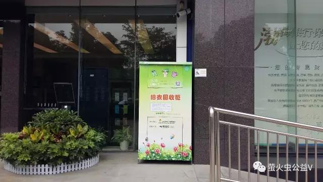 公益环保旧衣回收,旧衣回收环保箱
