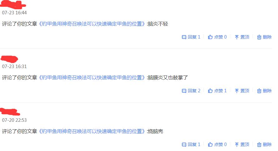 钓甲鱼方法不要太简单,钓甲鱼的五个实用技巧