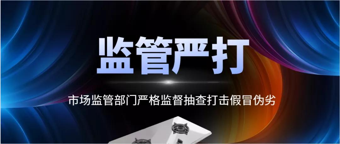 严查不合格燃气器具违法,29瓶燃气被查扣