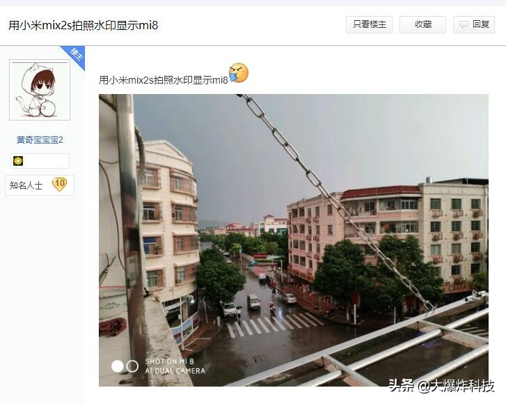最强国产手机系统排行,华为nova2s刷miui