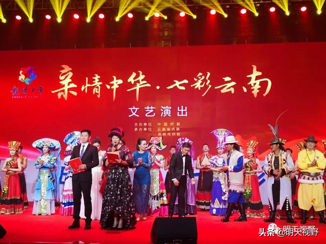 “侨连五洲•七彩云南”第17届东盟华商会侨社论坛在昆明开幕