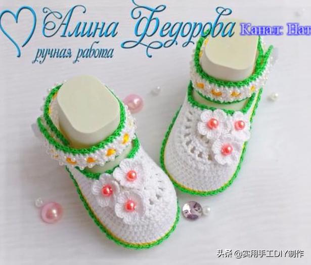 「针织作品」55款美美的蕾丝花朵宝宝鞋子，宝妈们不要错过哦