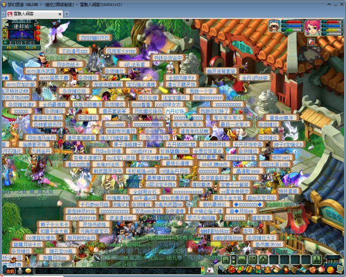 梦幻西游回归服务器推荐,梦幻西游最新准备出的服务器