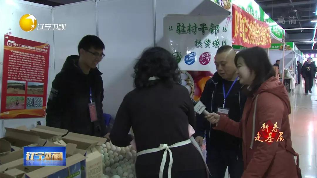 新春走基层逛大集买年货,新春走基层年货暖人