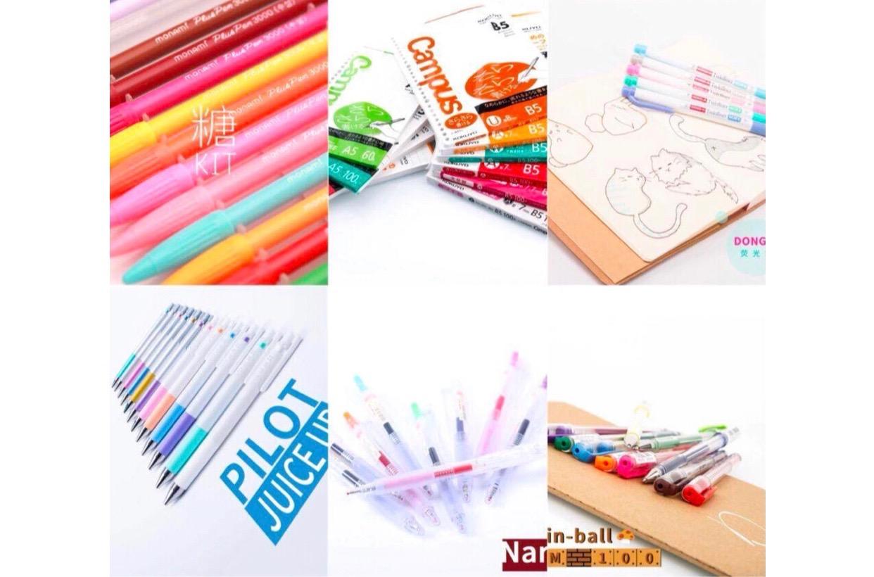好看又便宜还包邮的文具店铺推荐,哪些颜值高又便宜的文具