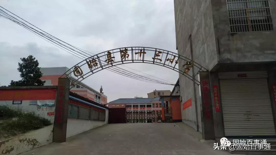 航拍河南固始的县城的全景,固始航拍全景视频