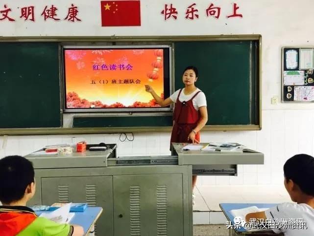 白沙洲青菱片区有哪些小学,白沙洲青菱小学怎样